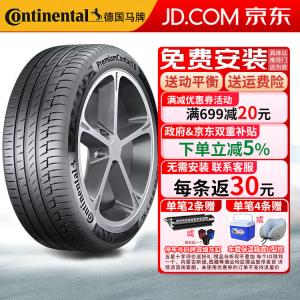 Continental Шины 245/40R20 99V PremiumContact6 PC6 Quiet Cotton