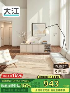 Dajiang Ковер 200x300 см для гостиной/спальни, высококачественный, утолщенный