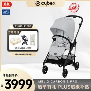 Cybex Коляска Melio3 Misty Gray Pro: складная, легкая, с реверсивным ходом и высоким обзором, положения для сидения и лежа