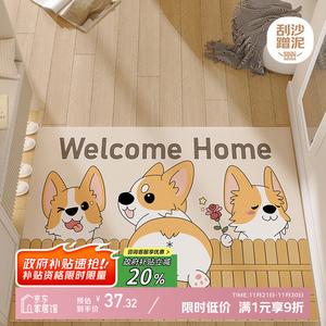 Y U-LIVE Ковер 80х120 см для прихожей из искусственной кожи, моющийся, с принтом "Добро пожаловать"