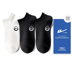 Набор носков No Show для мужчин WARRIOR, белый+черный+черный[3 pack]