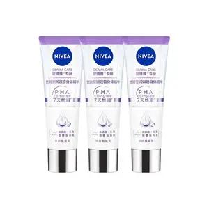 Боди-серум для увлажнения и питания 60мл NIVEA