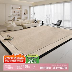 Y U-LIVE Ковер 120х200 см для гостиной в светлом люксе, французский waterproof, моющийся и грязеотталкивающий, faux wool