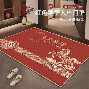 Budis Ковер 100х120 см для прихожей в китайском стиле, нескользящий, режется