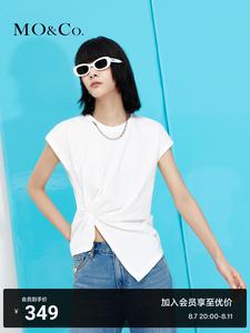 Дизайнерская футболка Moco с круглым вырезом, белый