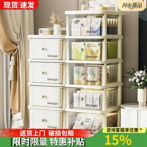 Yu Senyi Комод 3 яруса на колесах для гостиной или спальни из экологичного pp материала, кремовый