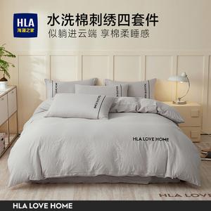 Hailan House Комплект постельного белья из 3 предметов, простыня 150x200 см, цвет светло-серый Sicily