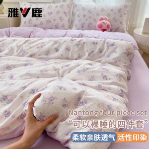 Yalu Простыня 180x220 см, мягкая и приятная к телу, цвет Muying Purple