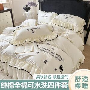 Belle Комплект постельного белья из 4 предметов, простыня на резинке 180 см