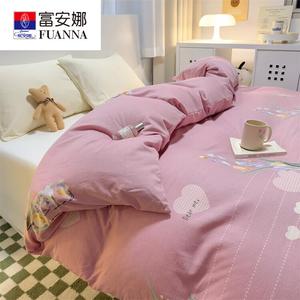 Fuanna Пододеяльник 220х240 см из фланелевого хлопка, цвет Lantinghua Yu - Pink S