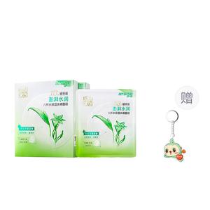 Маска для лица Unisex PECHOIN