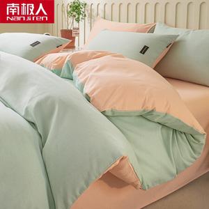 Antarctic Пододеяльник 160х210 см, утолщенный, из 100% хлопка, цвет светлый зеленый + розовый