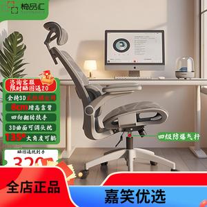 Эргономичный стул Yipinhui с поясничной поддержкой, игровой, компьютерный, для долгого сидения, офисный, с откидной спинкой, сетка Dragon Pattern, без подставки для ног, алюминиевые ножки, 4-уровневая воздушная подвеска