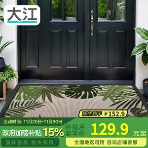 Dajiang Ковер 80х120 см из резины, противоскользящий, для входа, с узором "облака и листья"