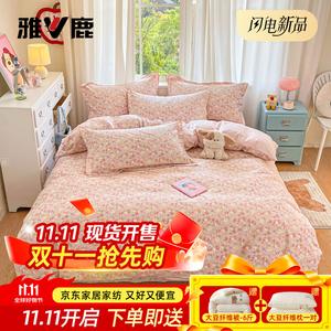 Yalu Комплект постельного белья 3 предмета, 0.9 м, простыня, пододеяльник 150x200 см, 100% хлопок, саржа, красный