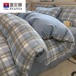 Fuanna Пододеяльник 200х230 см, комплект из 4 предметов, 2.0 м кровать, хлопок, цвет Jianxilan