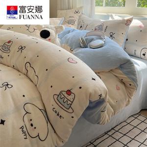FUANNA Комплект постельного белья 1,5 м, размер 200x230 см