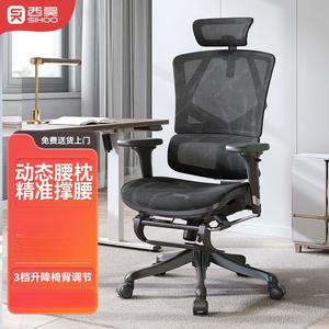 SIHOO M90 черный эргономичный компьютерный стул с регулировкой высоты, спинкой и подставкой для ног