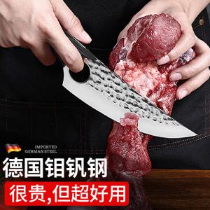 Mad Shark Немецкий мясницкий тесак, нож для нарезки овощей и мяса, немецкая ванадиевая сталь