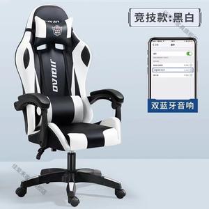 Игровой стол Zhenyanxuan с креслом, комплект: стол и кресло с 8 опциональными bluetooth-колонками