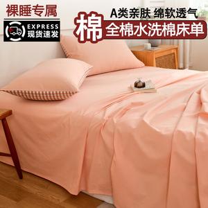 Yalu Комплект постельного белья из 3 предметов (простыня 240х270 см, 2 наволочки), 100% хлопок, цвет Suyashiyu