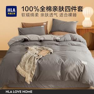 Hailan House Комплект постельного белья 3 предмета, простыня 150x200 см, пододеяльник 180x230 см