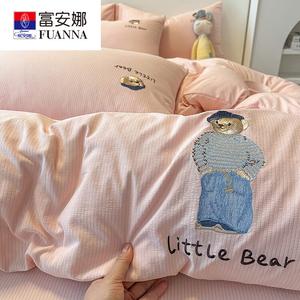 Fuanna Пододеяльник 150х200 см, мультяшный, мишка Mr. Bear Lotus Root Powder, мягкий муслин