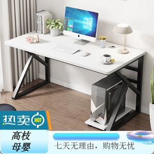 Компьютерный стол Xinmeikai 140x60 см, черная рама + полосатая белая столешница