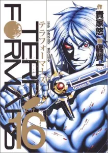 Terra Formars 16 (Young Jump Comics)