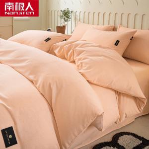 Antarctic Пододеяльник 160х210 см из 100% хлопка, утолщенный, цвет Zuanfen