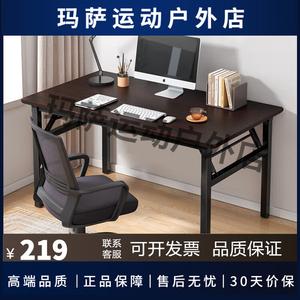 Стол компьютерный 80x40 см Huakaizhixing, складной, одноуровневый, цвет black walnut, закругленные углы, антиударный