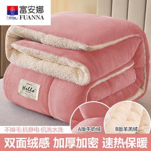 Fuanna Теплое одеяло 200х230 см, двусторонний флис, 3 кг, цвет Fenyu