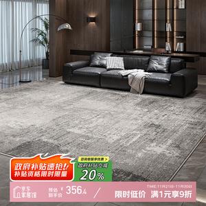 Y U-LIVE Ковер 200х250 см для гостиной, моющийся, стираемый, итальянский минимализм, модель S Faux Wool - Kongli, водоотталкивающая поверхность