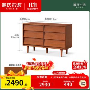 Genji Muyu Комод 1212х400х754 см для спальни из массива дерева в китайском стиле, 6 ящиков