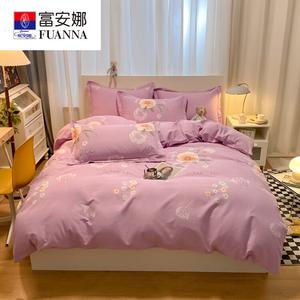 Fuanna Пододеяльник 180х220 см из чистого хлопка, ткань фланель, цвет Rich Peony