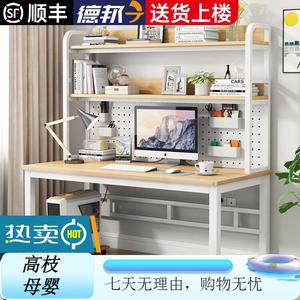 Компьютерный стол Xinmeikai с полками и сеткой, 80x60x170 см, белый + светлый орех