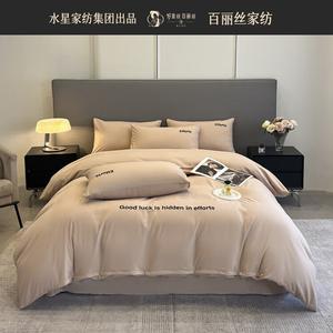 Belle Комплект постельного белья 2.0м, 4 предмета