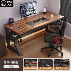 Письменный стол из массива дерева 120x60x75 см, компьютерный стол с полкой для хранения, настольный игровой стол, офисный стол, цвет Walnut + черная рама, с крючками для наушников