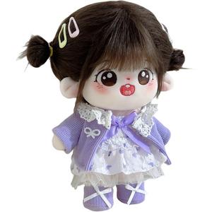 Плюшевая кукла Cute Cotton Dolls Xiao Ke высотой 20 см MENGWAGONGDIAN