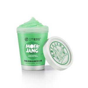 Морская соль контроль жира пушистые, стойкий аромат шампунь, легкий шампунь 280г Three Trolls