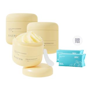 Средство для снятия макияжа unisex Baji