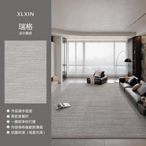 Xinglianxin Ковер 200×300 см для гостиной/спальни в итальянском минималистском стиле, waterproof, моющийся, светлый, из велюра