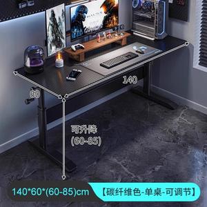 Компьютерный стол Naijia с регулируемой высотой 140 см, игровой стол для дома, спальни, студентов, офиса, стримеров, рабочая станция, карбон