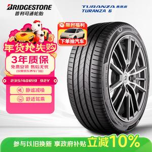 Bridgestone Шины 235/40R19 92y Turanza 6, подходят для Toyota Camry 2024 city suv