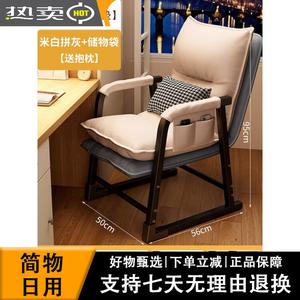 Компьютерное кресло SIHOO с обновленной двухслойной сидушкой, цвет off-white с серым узором, откидывающейся спинкой и местом для хранения