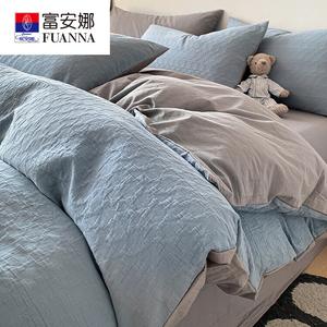 FUANNA Комплект постельного белья, 1,5-спальный, 4 предмета, для одеяла 200×230 см