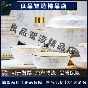 Yichen Набор посуды Jingdezhen из 62 предметов, тарелки и миски для дома, свадебный подарок, дизайн луны и звезд, узор лунного песка, в нефритовой коробке