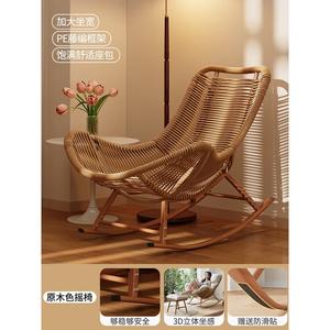 Fantasy Кресло-качалка из ротанга для сна и отдыха, односпальное, гладкое без заусенцев
