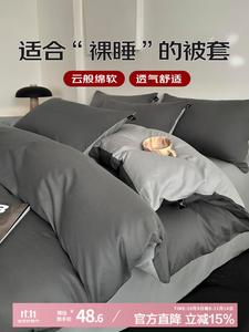 Avivi Пододеяльник 180х200 см из мягкой хлопковой ткани, цвет Jisu Grey