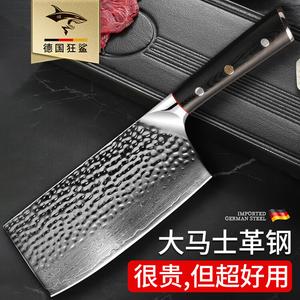 Mad Shark Кухонный нож из дамасской стали, профессиональный шеф-нож для нарезки мяса